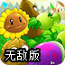 vp免费梯子