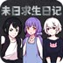 手机怎样翻墙看youtube视频