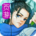 光光vpn