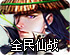 黑洞加速器v3.0.0
