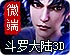 高匿名ip代理