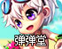 vnp加速器
