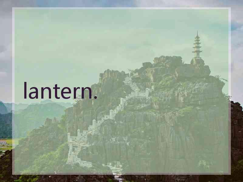 lantern.